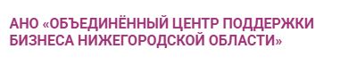 Объединённый центр развития бизнеса Объединённый центр развития бизнеса